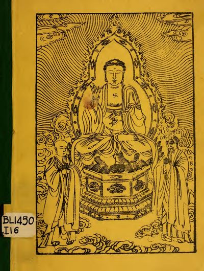 Cover of A Record of the Buddhist Religion as Practised in India and the Malay Archipelago