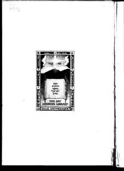 Cover of Bhagavad Gita: The Songs of the Master