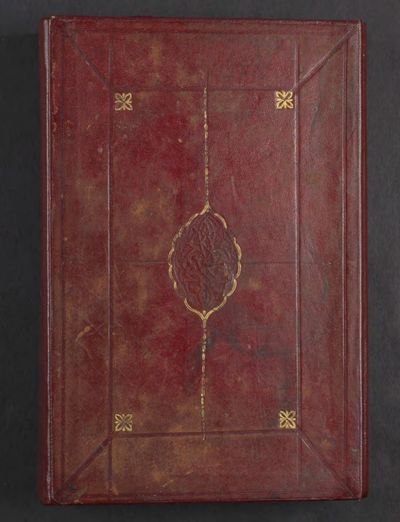Cover of Fawa'id al-Habib and Zinjar al-Hukama' (Arabic Alchemical Manuscript, c. 1400; LJS 455)
