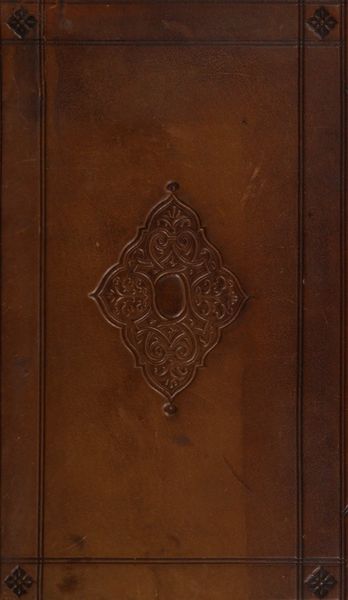 Cover of Geoffenbarter Einfluss in das allgemeine Wohl der Staaten der achten Freymaurerey