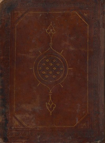 Cover of Kitab Jalil fi Ilm al-Firasa (Arabic physiognomy manuscript, c. 1400)