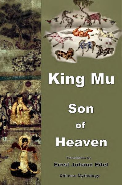 Cover of Muh-t'ien-tsze Chuen, or Narrative of the Son of Heaven Muh (Tale of King Mu)