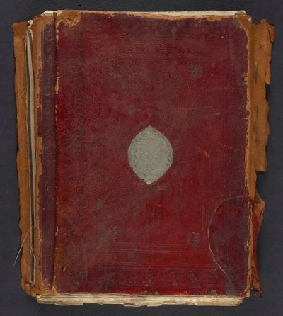 Cover of Sirr al-Asrar fi 'Ilm al-Athar and Shamsiyah: Arabic Geomancy Manuscript (Penn Ms. Codex 1918)