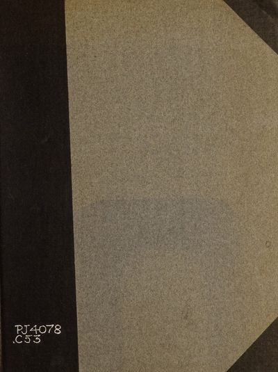 Cover of Sumerian Religious Texts