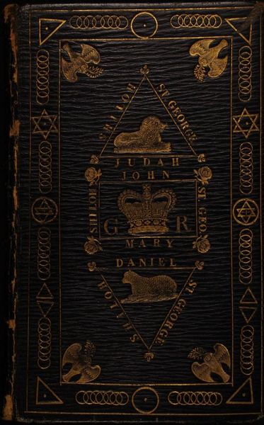 Cover of The Divine Pymander of Hermes Mercurius Trismegistus