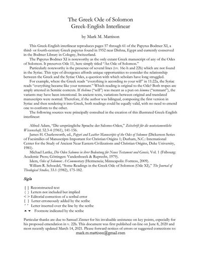 Cover of The Greek Ode of Solomon Greek English I