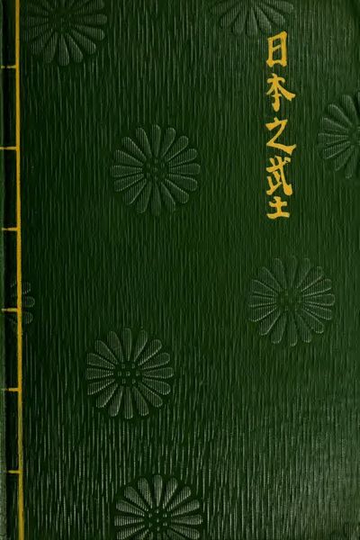 Cover of Warriors of Old Japan and Other Stories