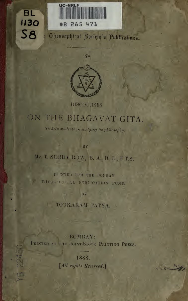 Cover of Discourses on the Bhagavat Gita