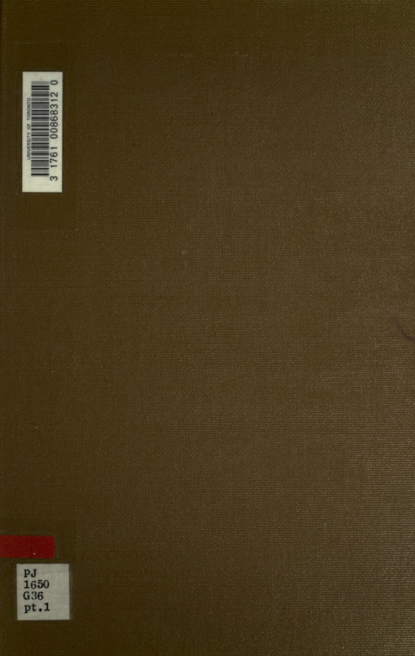Cover of Egyptian Hieratic Texts