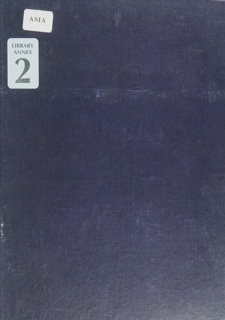 Cover of Elements of Hindu Iconography, Vol. 1, Part 1