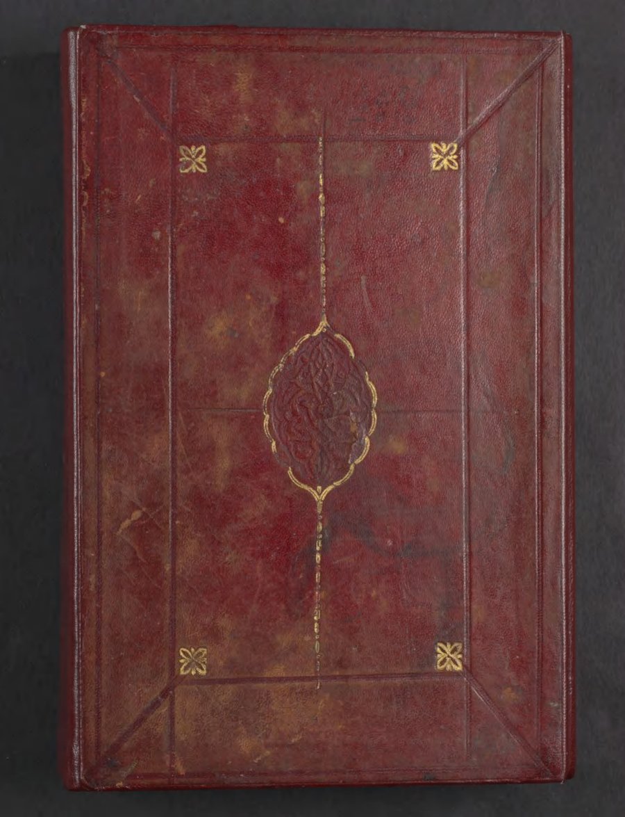 Cover of Fawa'id al-Habib and Zinjar al-Hukama' (Arabic Alchemical Manuscript, c. 1400; LJS 455)