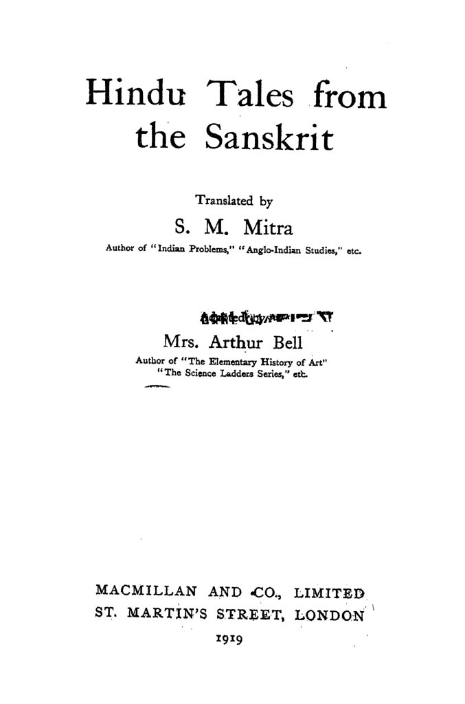 Cover of Hindu Tales from the Sanskrit