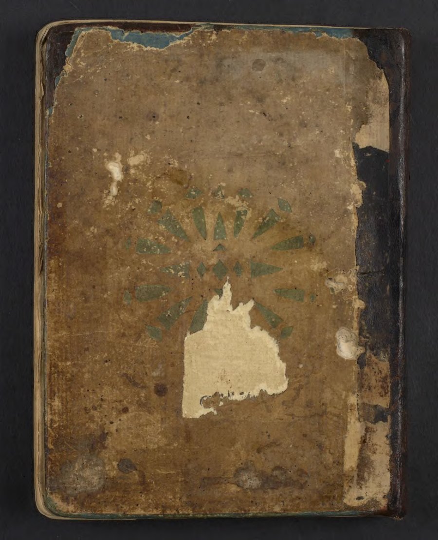Cover of Kitab al-Misbah and a Second Alchemical Treatise (Aleppo, 1562; LJS 441)