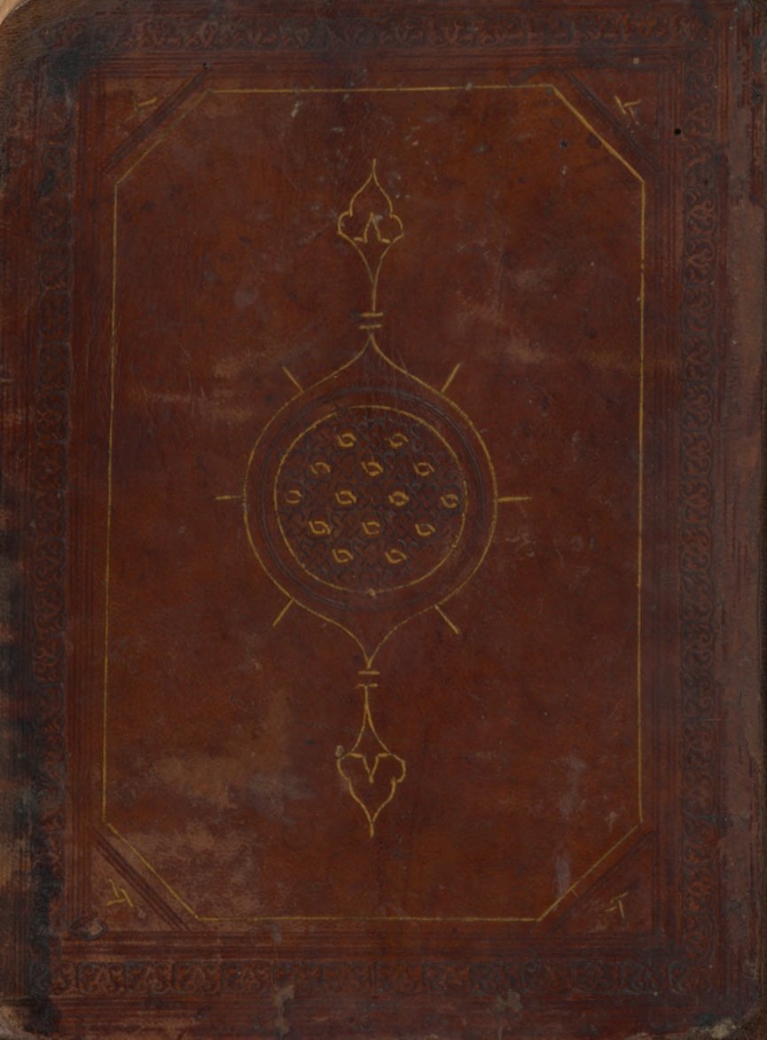 Cover of Kitab Jalil fi Ilm al-Firasa (Arabic physiognomy manuscript, c. 1400)