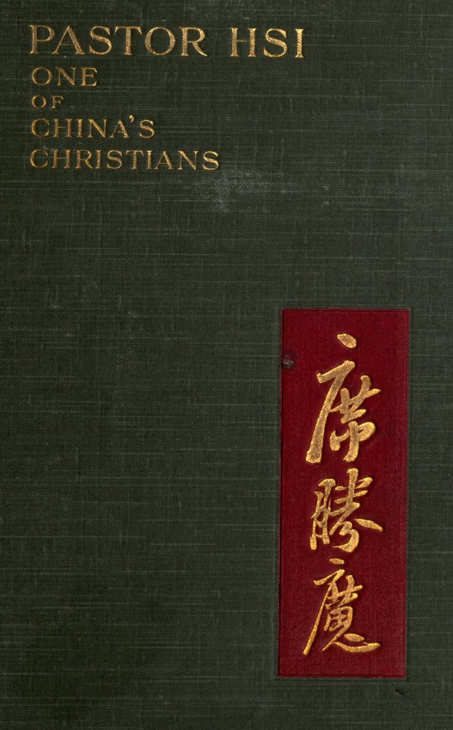Cover of Pastor Hsi (of North China): One of China's Christians