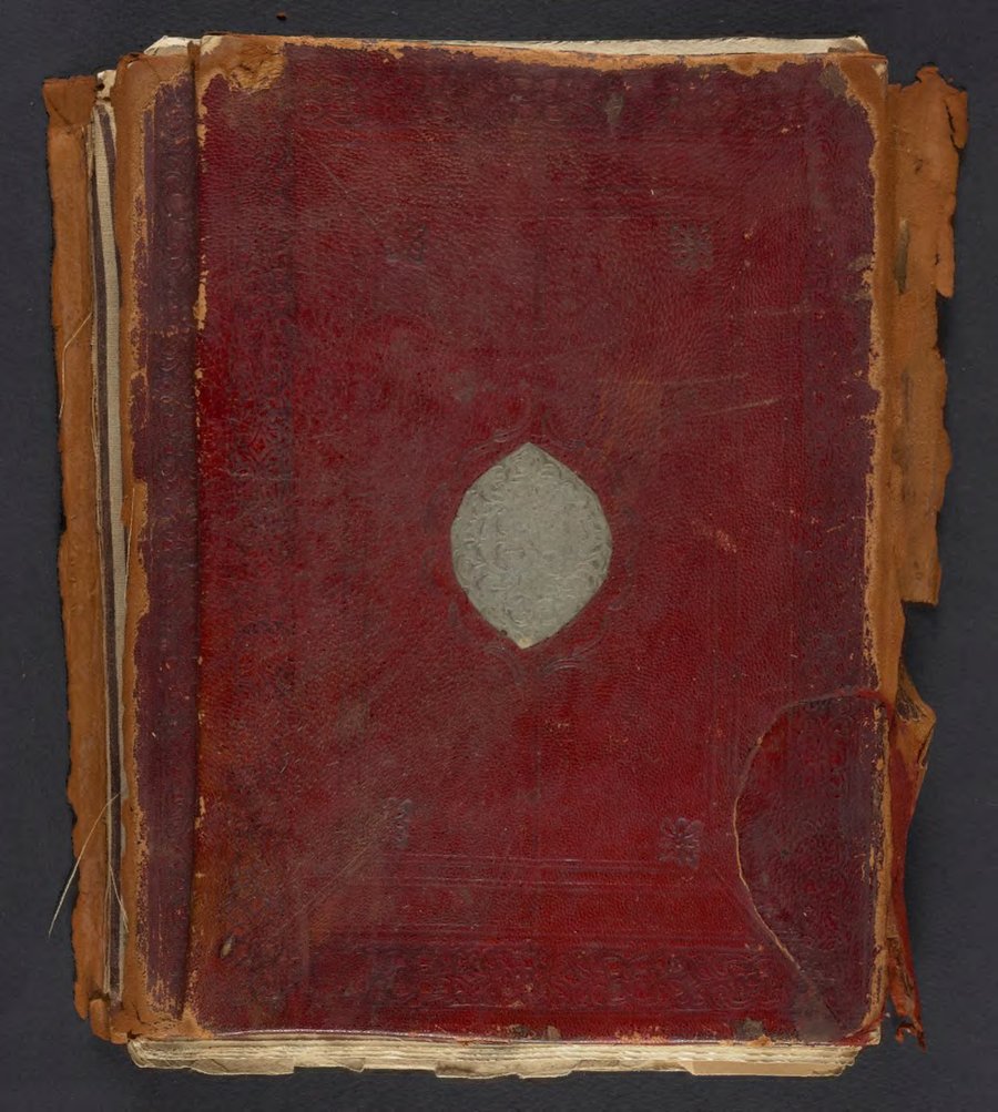 Cover of Sirr al-Asrar fi 'Ilm al-Athar and Shamsiyah: Arabic Geomancy Manuscript (Penn Ms. Codex 1918)