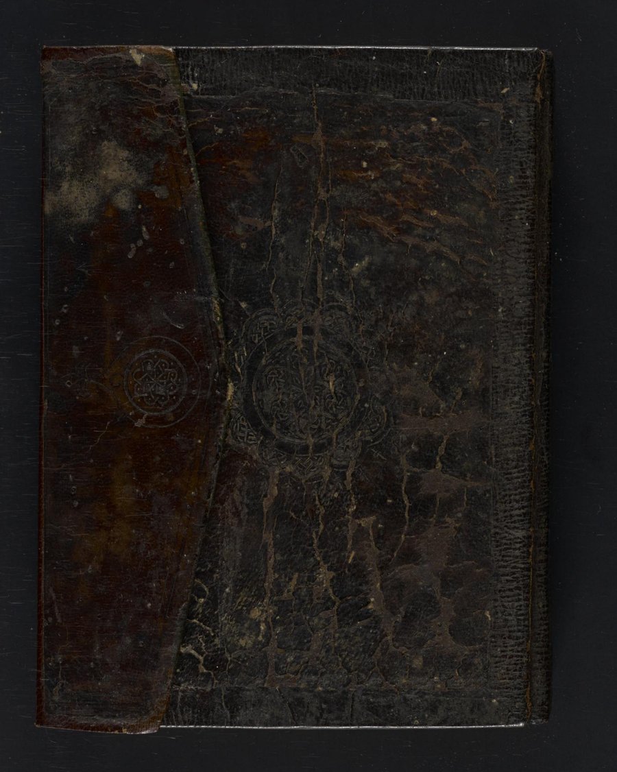 Cover of Sirr al-Asrar (Secretum Secretorum), Arabic Manuscript