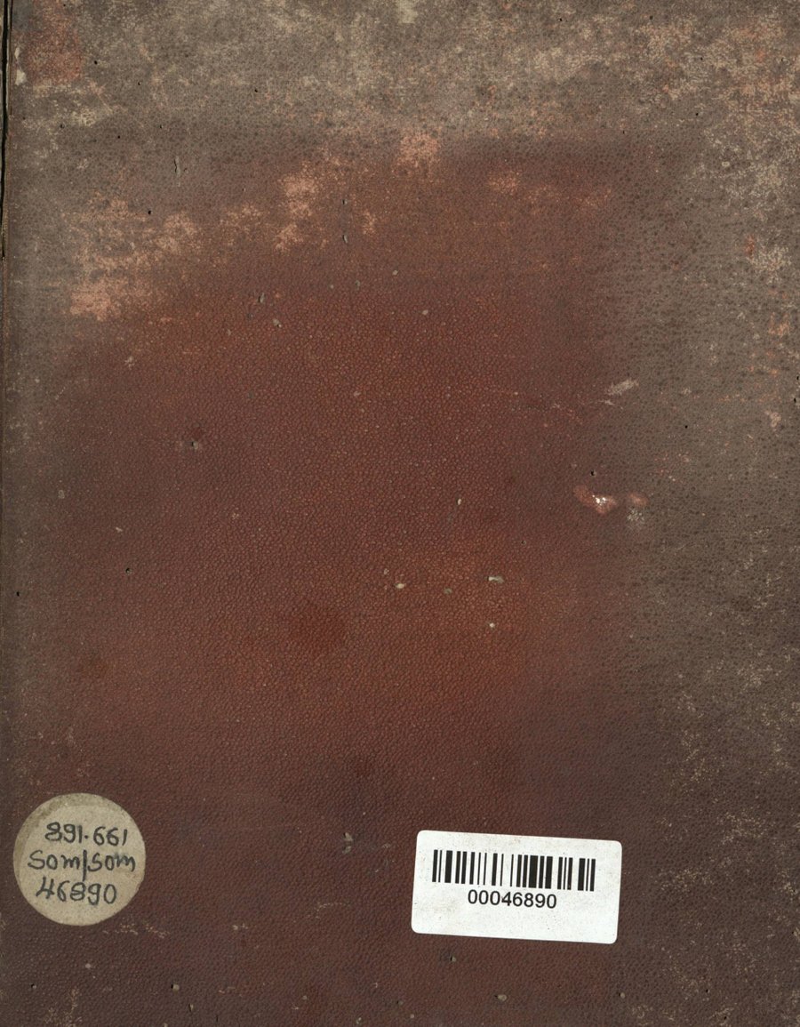 Cover of Some Specimens of the Poetry of the Antient Welsh Bards, translated into English