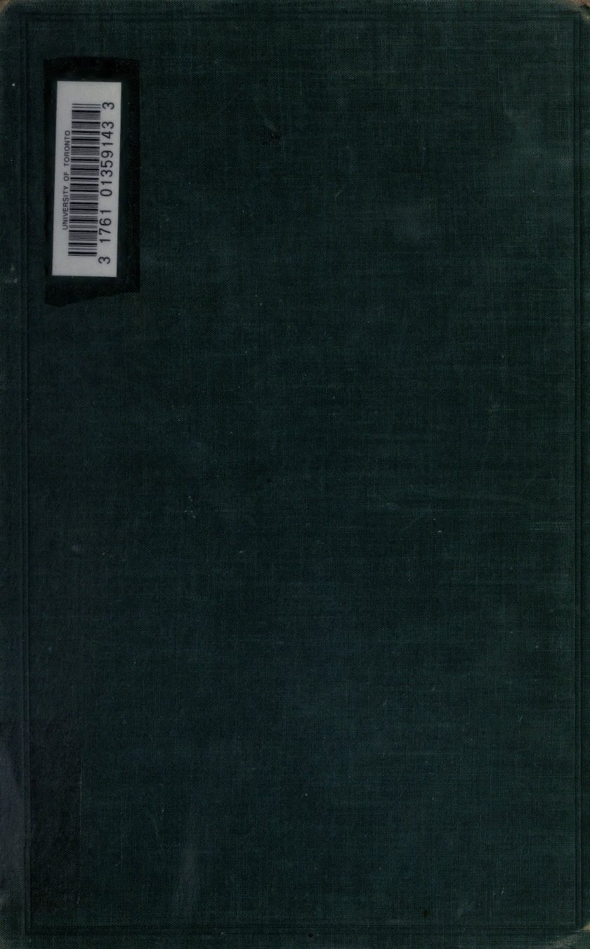 Cover of Tain Bo Cuailnge from the Yellow Book of Lecan