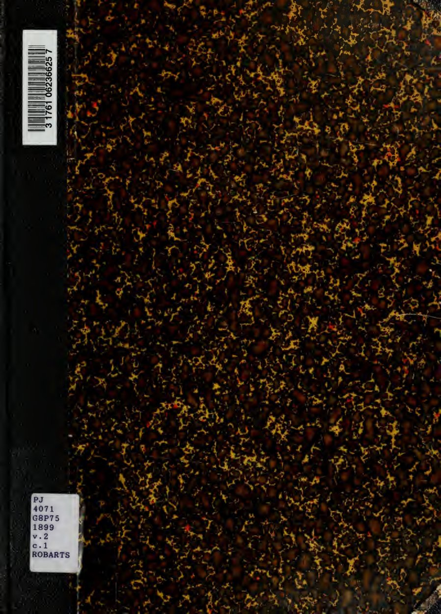 Cover of The Great Cylinder Inscriptions A and B of Gudea
