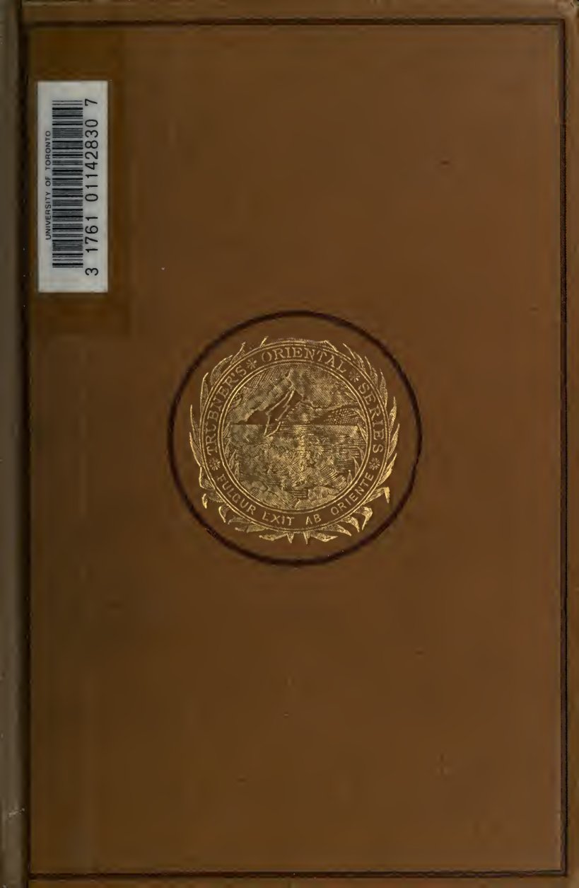 Cover of The History of Esarhaddon