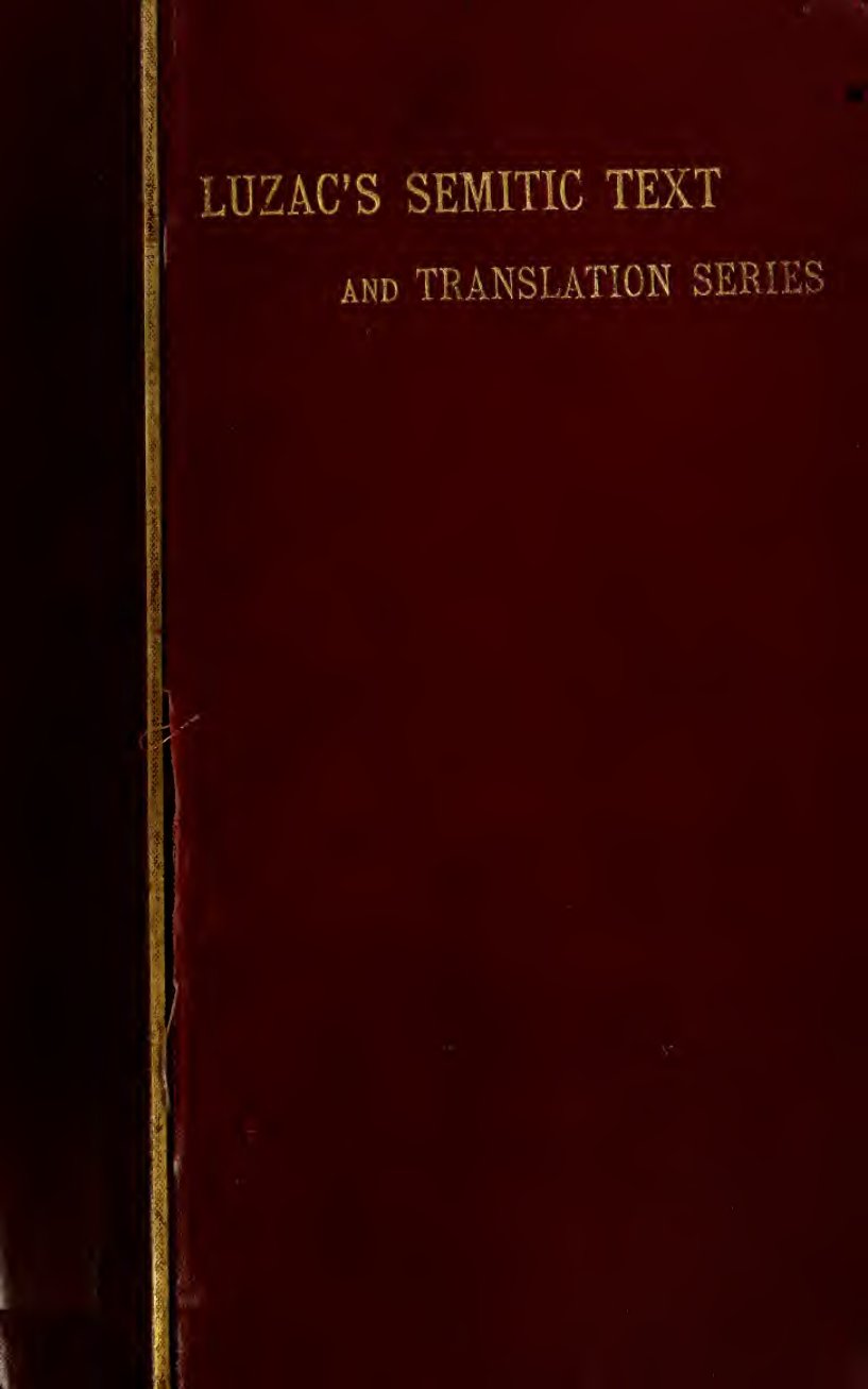 Cover of The History of the Blessed Virgin Mary and the History of the Likeness of Christ (English Translation)