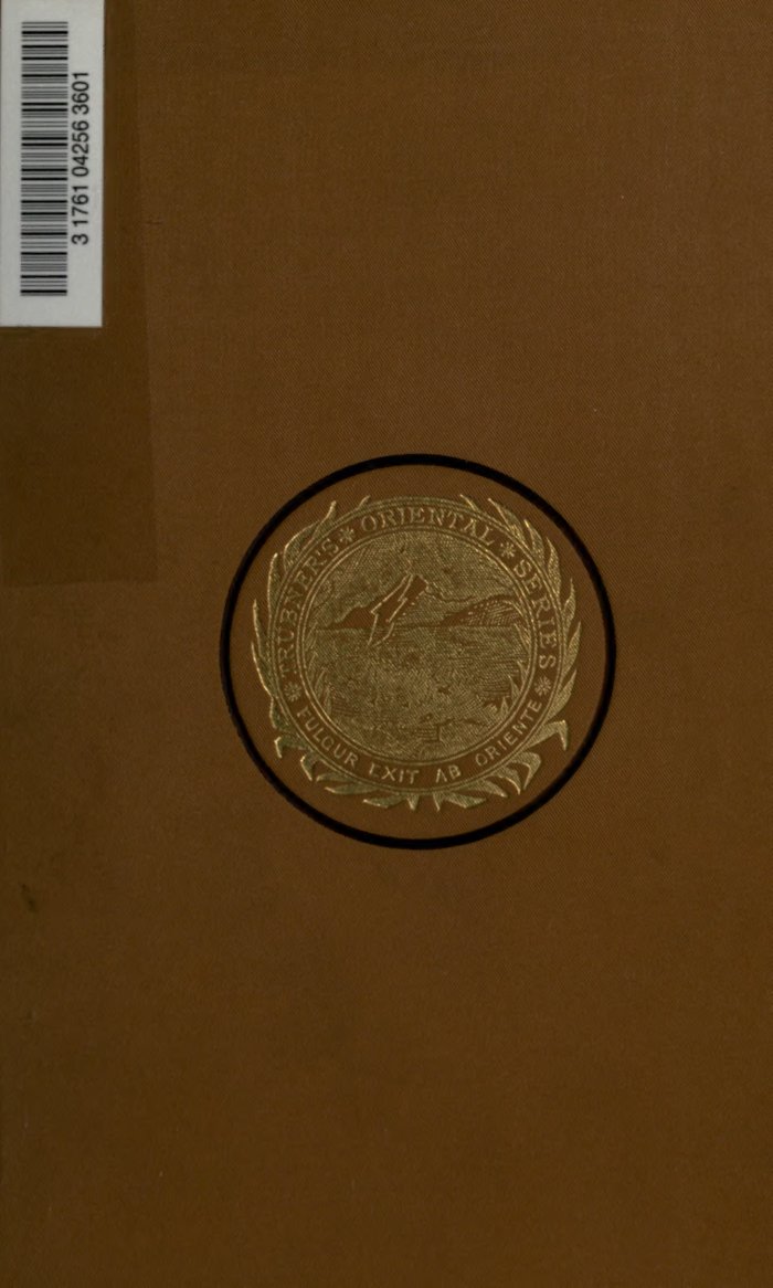 Cover of The Shahnama of Firdausi, Vol. 7