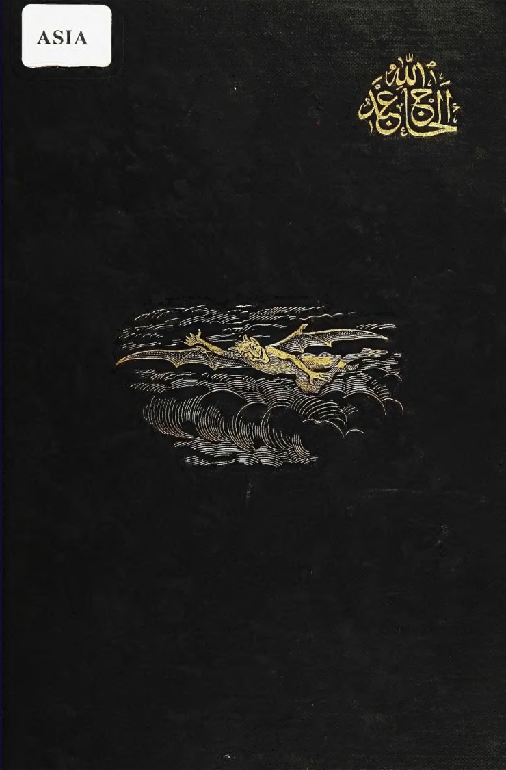 Cover of Vikram and the Vampire; or, Tales of Hindu Devilry